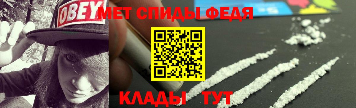 Амфетамин Розовый Шахты