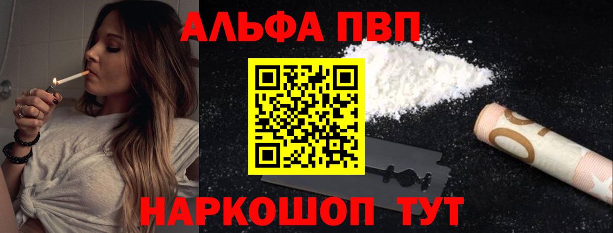 Alfa_PVP крисы CK  Вход с VPN  Alpha PVP кристаллы  Шахты 