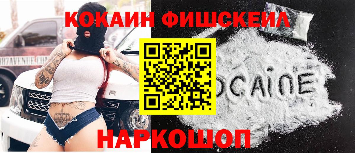 КОКАИН Колумбийский Шахты