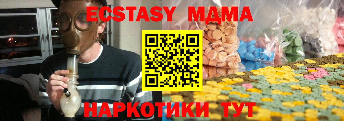 Экстази VHQ Шахты