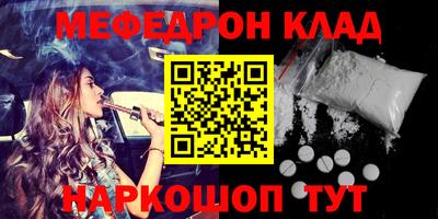 ALPHA-PVP Малоярославец
