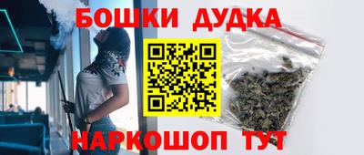 СК Малгобек