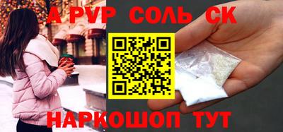 СК Малгобек
