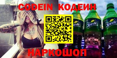 кокаин колумбия Мариинск