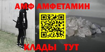 ALPHA-PVP Малоярославец