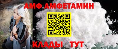 ALPHA-PVP Малоярославец
