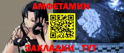 ALPHA-PVP Малоярославец