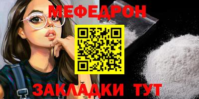 ALPHA-PVP Малоярославец
