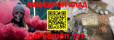 СК Малгобек