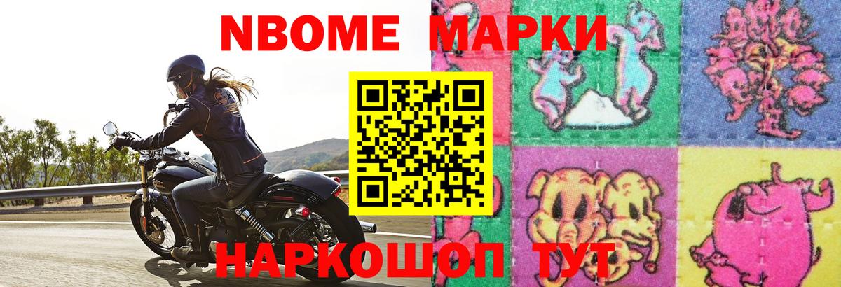 ЛСД экстази кислота Шахты