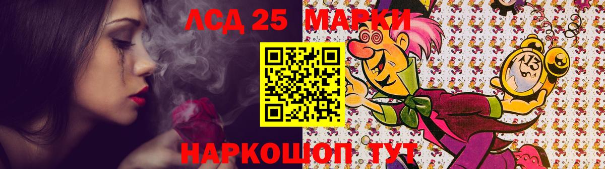 Шахты  LSD-25 экстази кислота  Вход с VPN  Лсд 25 экстази ecstasy 