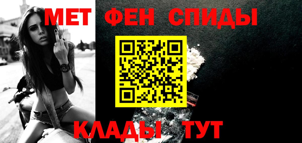 Шахты  Метамфетамин  Вход с VPN  Метамфетамин винт 