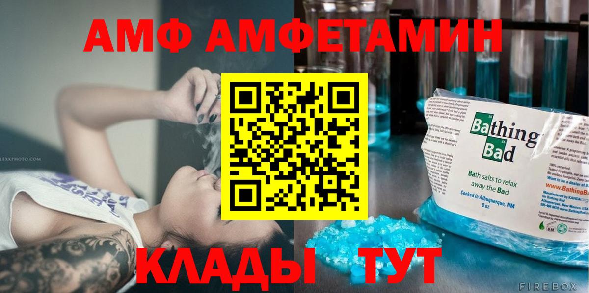 Первитин витя Шахты