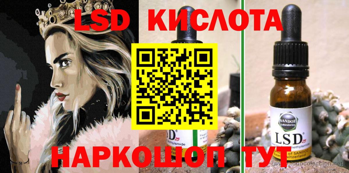 Марки 25I-NBOMe 1,8мг  Вход с VPN  Марки 25I-NBOMe  Шахты 