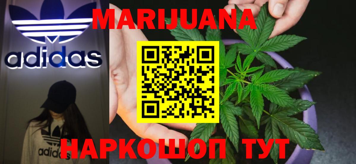 МАРИХУАНА Amnesia  Вход с VPN  Шахты  Канабис AK-47  Марихуана марихуана 