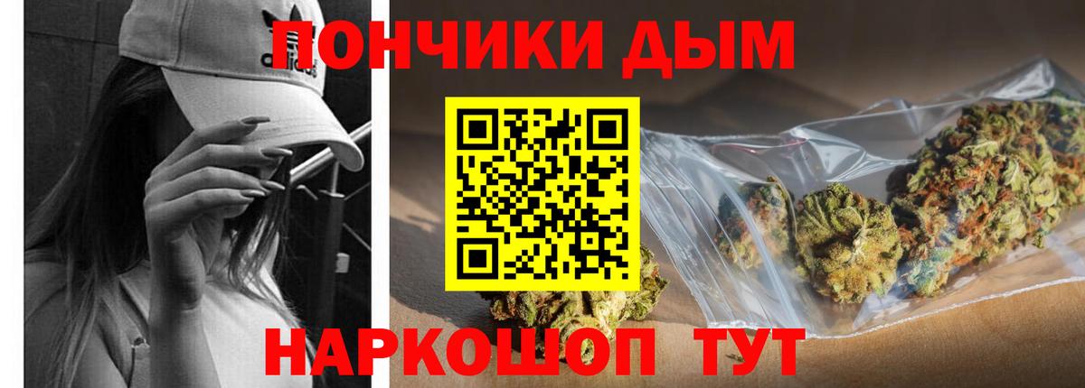 Марихуана план Шахты